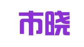 普宁市晓鹏工商代理事务所