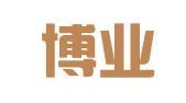 广东博业工商代理有限公司