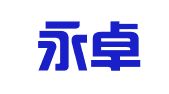 武汉永卓工商代理有限公司