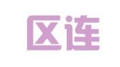 连云区连徽工商代理服务部（个体工商户）
