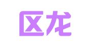 夷陵区龙泉镇易捷工商代理工作室