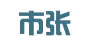 乐清市张禹工商代理服务中心