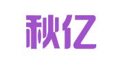 广州秋亿工商代理有限公司