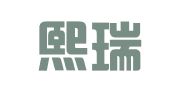 新沂熙瑞工商代理服务中心