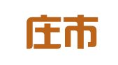 石家庄市裕华区嬴信工商代理咨询服务中心