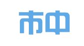 禹州市中远工商代理事务所