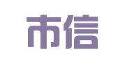 韶关市信一杰工商代理有限公司