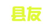 射阳县友华捷工商代理服务工作室