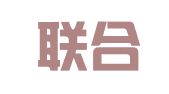 武汉联合力拓工商代理有限公司