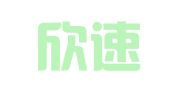 武汉欣速网工商代理有限公司