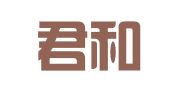 河南君和财税管理集团有限公司