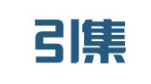 上海引集公关顾问有限公司