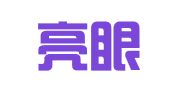 成都亮眼睛公关策划有限公司