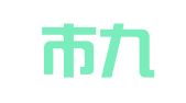 深圳市九晨公关顾问有限公司