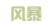 头脑风暴（杭州）公关策划有限公司