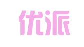 成都优派公关策划有限公司