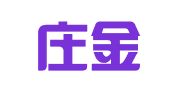 石家庄金之友知识产权代理有限责任公司