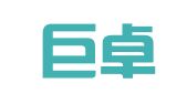 南京巨卓公关策划有限公司