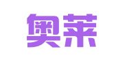 北京奥莱宣伟公关顾问有限公司