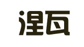 南京涅瓦公关礼仪服务有限公司
