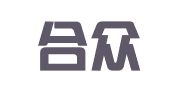 北京合众营造公关咨询有限公司