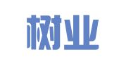 济南树业知识产权代理有限公司