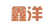 四川鑫洋公关策划有限公司