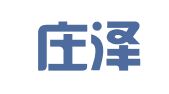 石家庄泽瑞商标代理服务有限公司