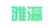 上海雅瀛公关策划有限公司
