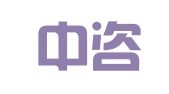 惠州中咨企业管理有限公司