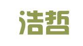湖南浩哲科技咨询有限公司