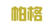 北京帕格索斯公关顾问有限公司
