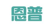 北京恩普公关顾问有限公司