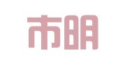 深圳市明日今典知识产权代理事务所（普通合伙）