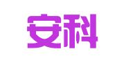 北京安科律师事务所