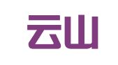 南京云山知识产权服务有限公司