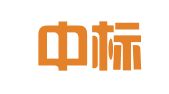 深圳中标知识产权代理有限公司