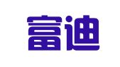 贵州富迪律师事务所