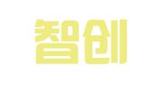 北京智创润达公关顾问有限公司
