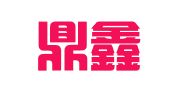 四川鼎鑫鸿业知识产权代理有限公司