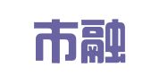 深圳市融欣方圆公关顾问有限公司