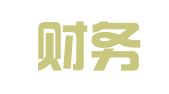 邦进财务集团（深圳）有限公司