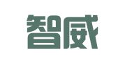 杭州智威创造公关策划有限公司