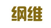 湖南纲维泽信知识产权代理有限公司