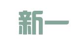 徐州新一天欢乐买市场营销策划有限公司