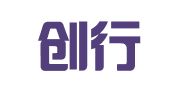 北京创行无限公关策划有限公司