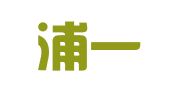 上海浦一知识产权代理有限公司