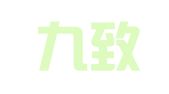 南京九致知识产权代理事务所（普通合伙）