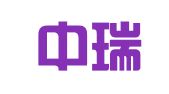 无锡中瑞知识产权代理有限公司