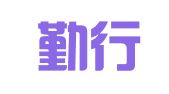 南京勤行知识产权代理事务所（普通合伙）
